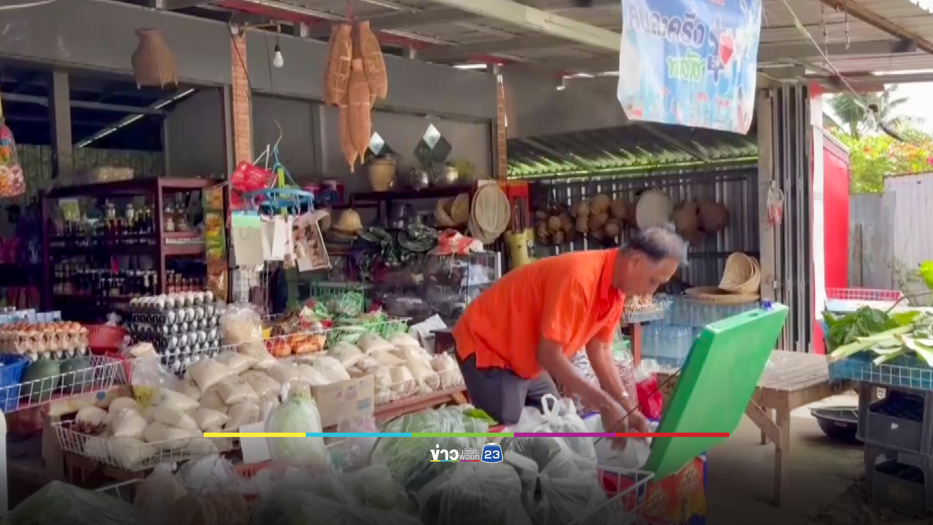 ร้านค้าชายแดนบุรีรัมย์ ติดป้ายเติมสต็อกสินค้า รับไทยช่วยไทยพลัส
