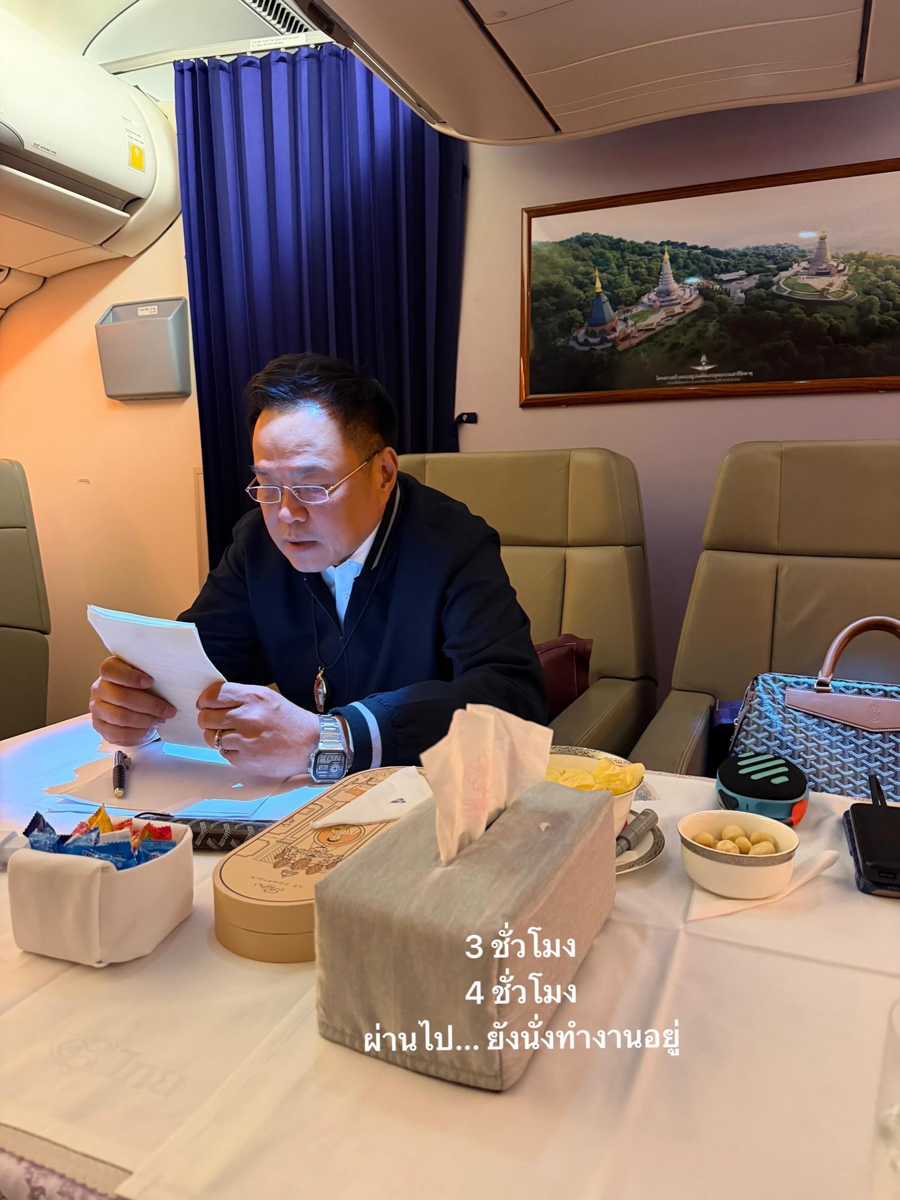 “ซาบีดา” เปิดภาพ “อนุทิน” ฟิตจัด นั่งทำงานบนเครื่องบิน 4 ชม.