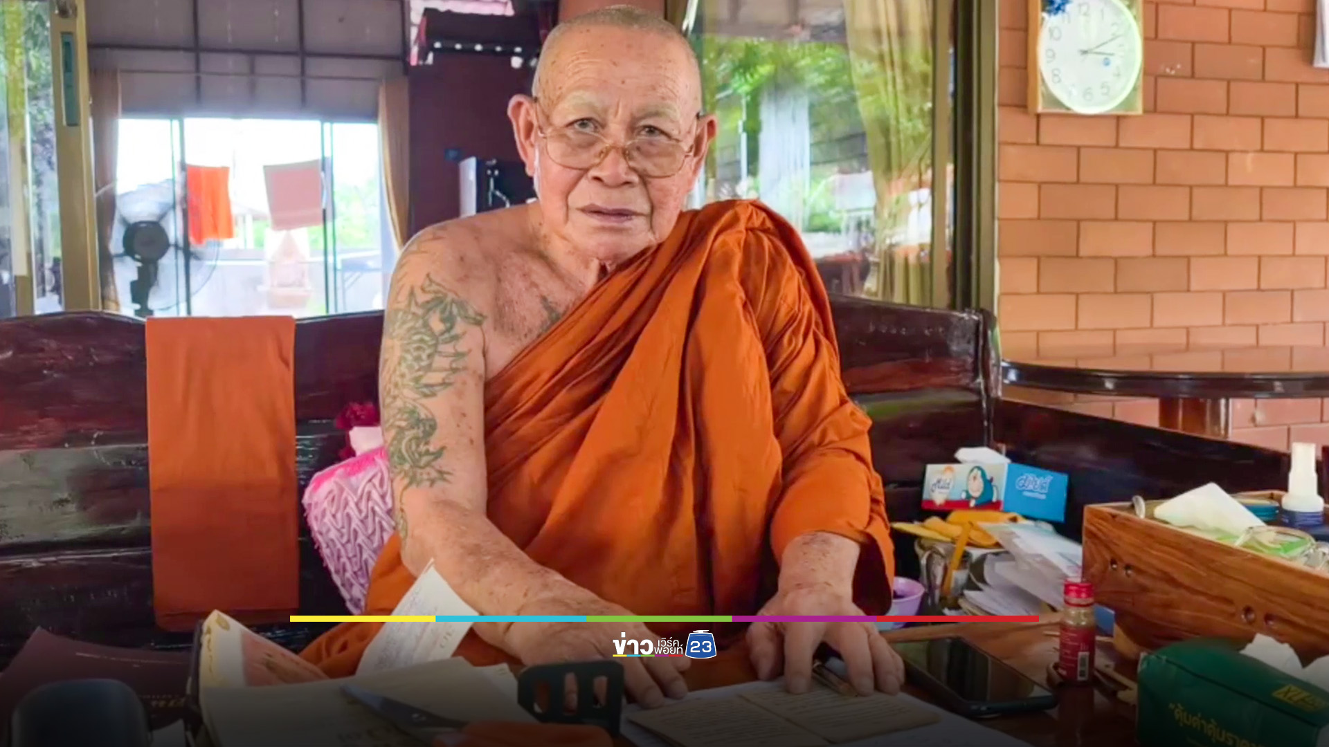 จับสึกแล้ว! พระ 30 พรรษา วิดีโอคอลเสียวคาโบสถ์