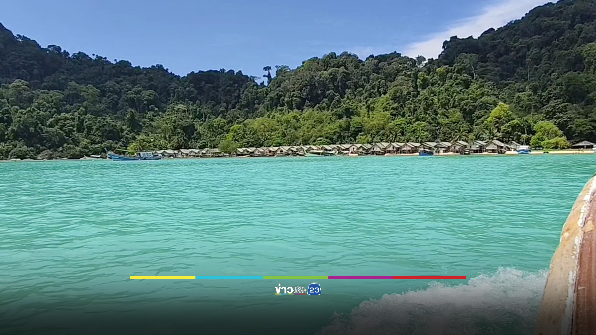 ปิดหมู่เกาะสิมิลัน-หมู่เกาะสุรินทร์ 5 เดือน