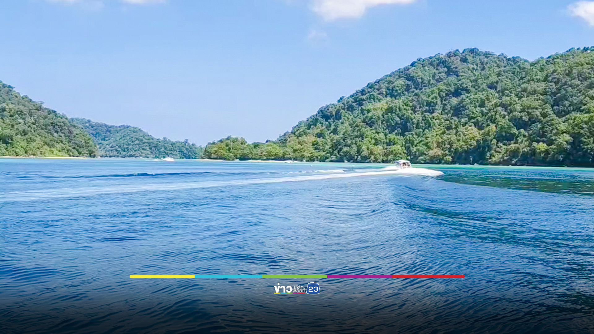 ปิดหมู่เกาะสิมิลัน-หมู่เกาะสุรินทร์ 5 เดือน