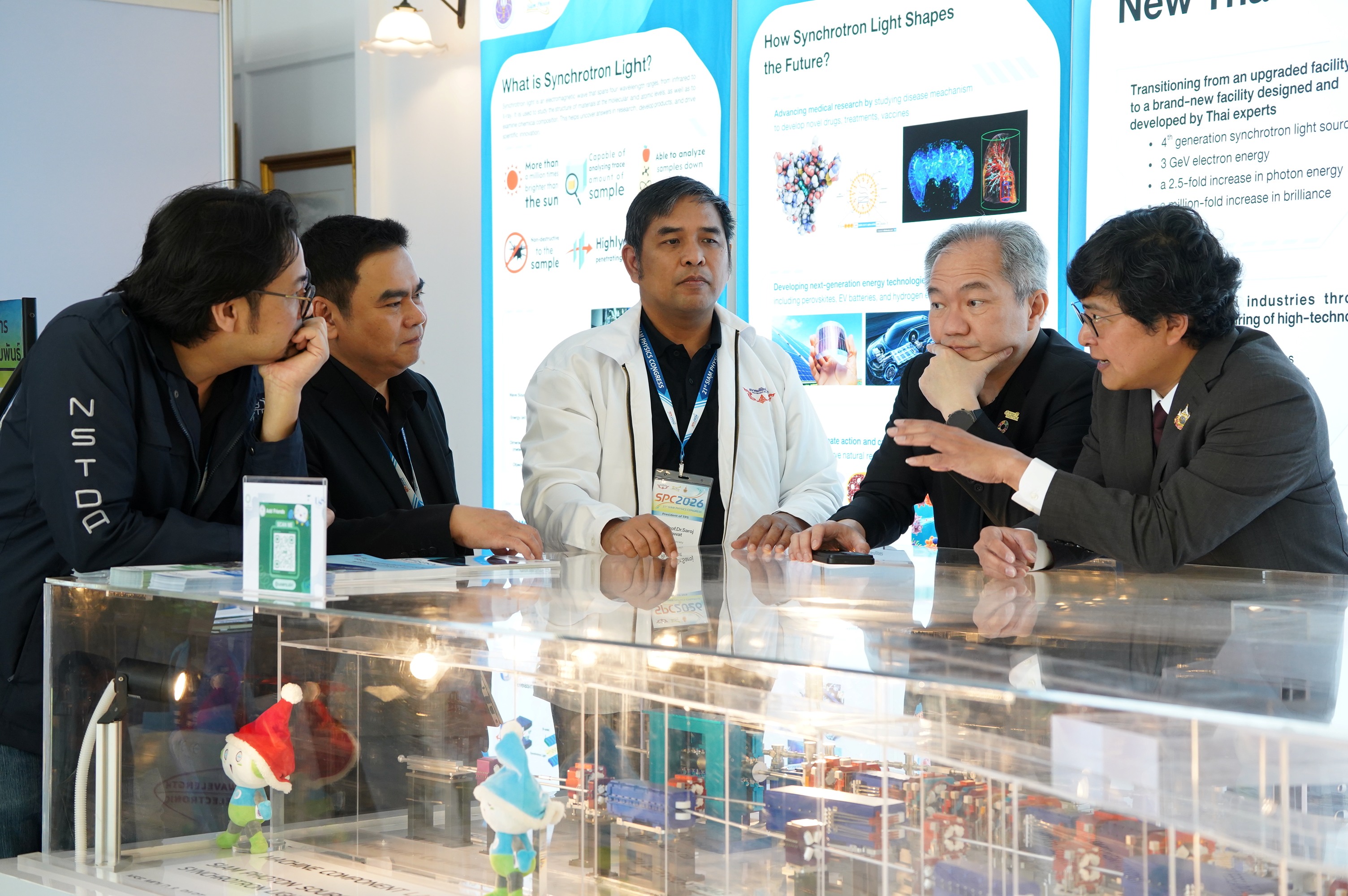 เปิดฉากสยามฟิสิกส์ 2026 ผสานพลังวิจัยสู่นวัตกรรมยั่งยืน