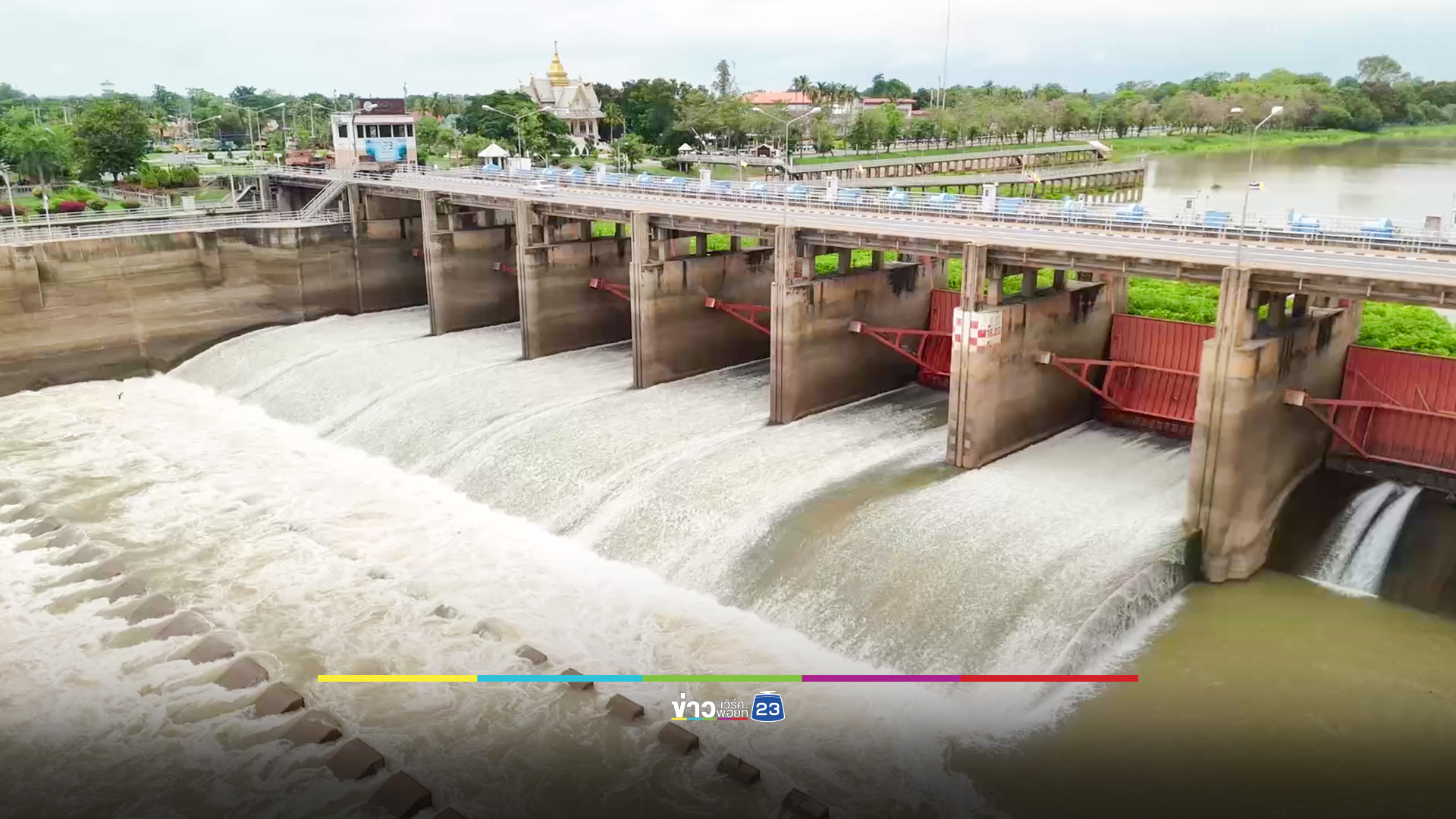เตือน 7 จังหวัด หลังเขื่อนเจ้าพระยาเพิ่มการระบายน้ำสูงขึ้นเมตรกว่า