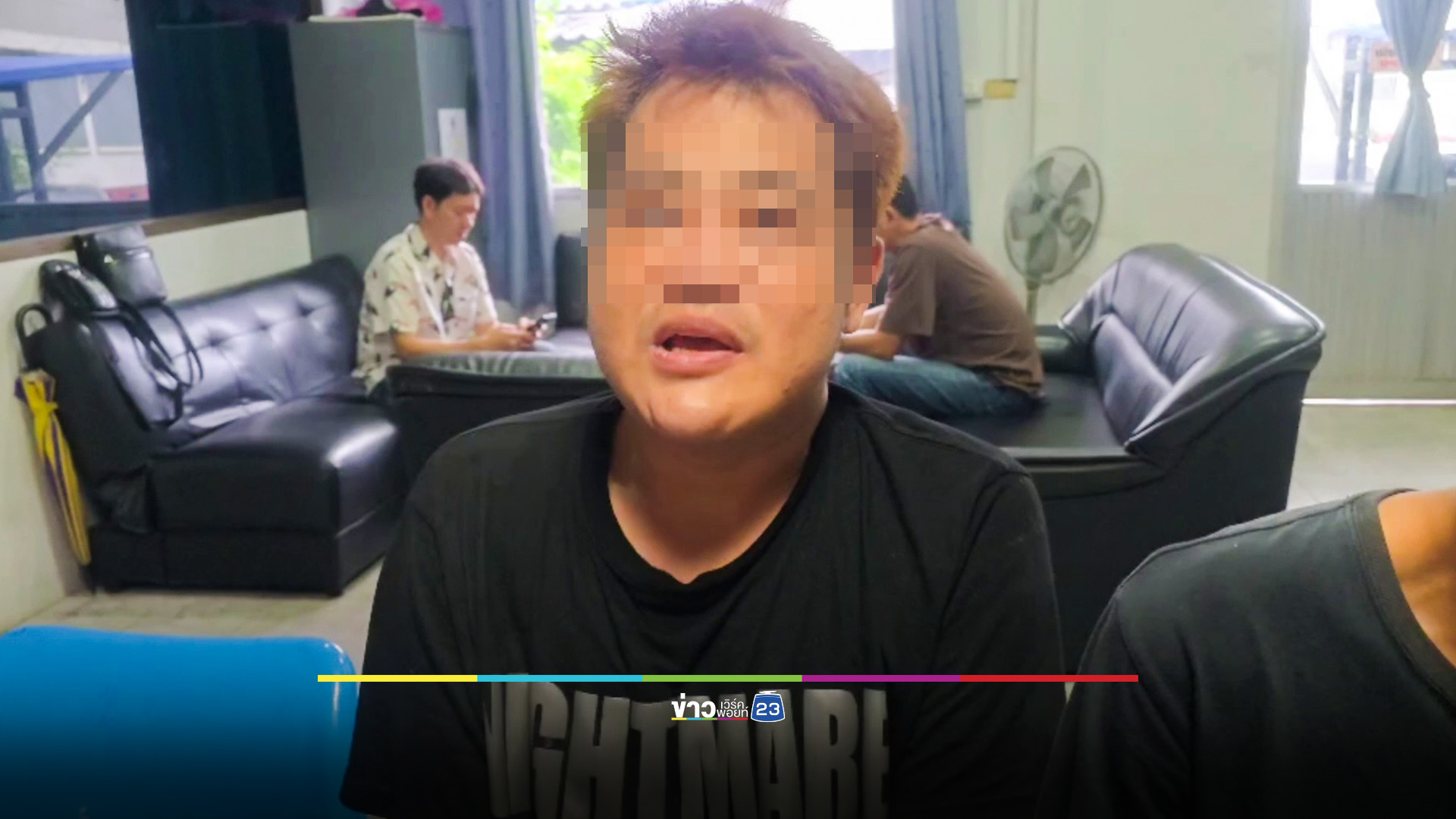 รวบคาด่าน! 2 นักบิน รับจ้างขนแลกเสพยา อ้างเสพรักษา "มะเร็งต่อมลูกหมาก"