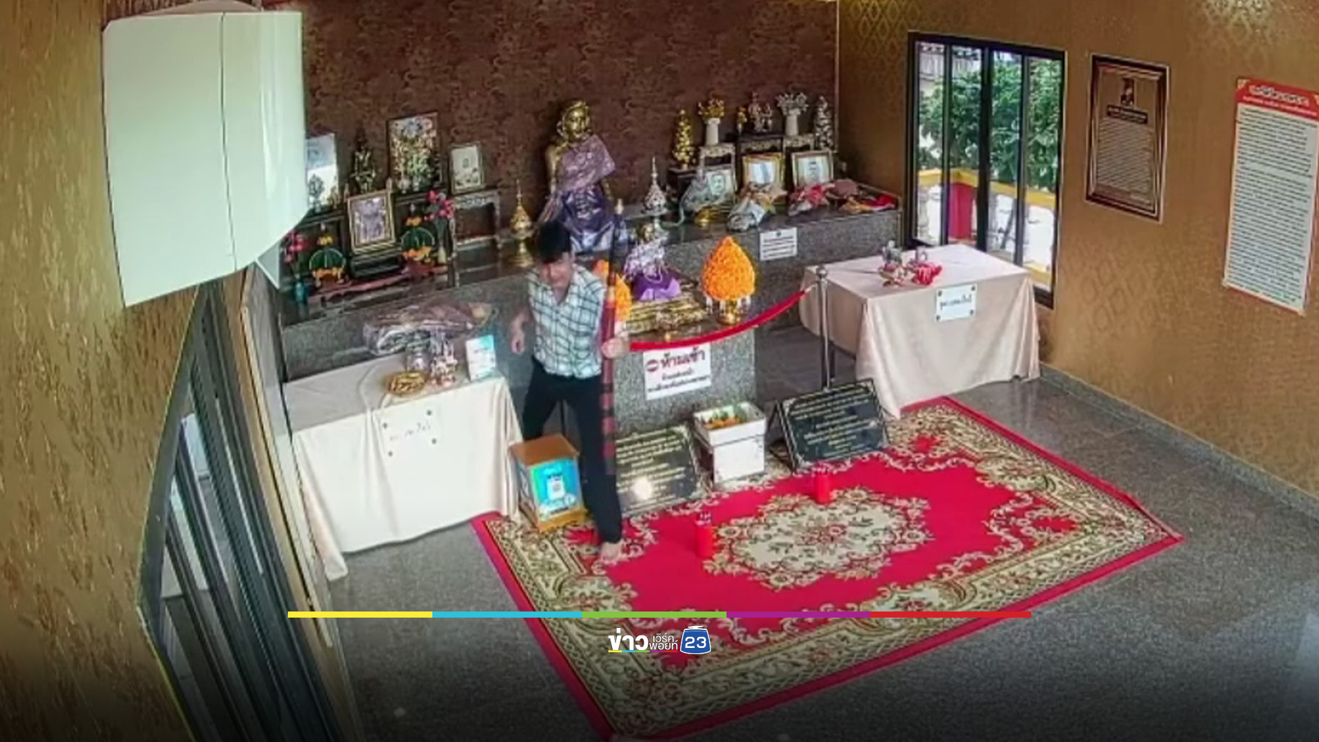 ขโมยดาบพระเจ้าตาก-ลูกแก้วองค์จตุคาม