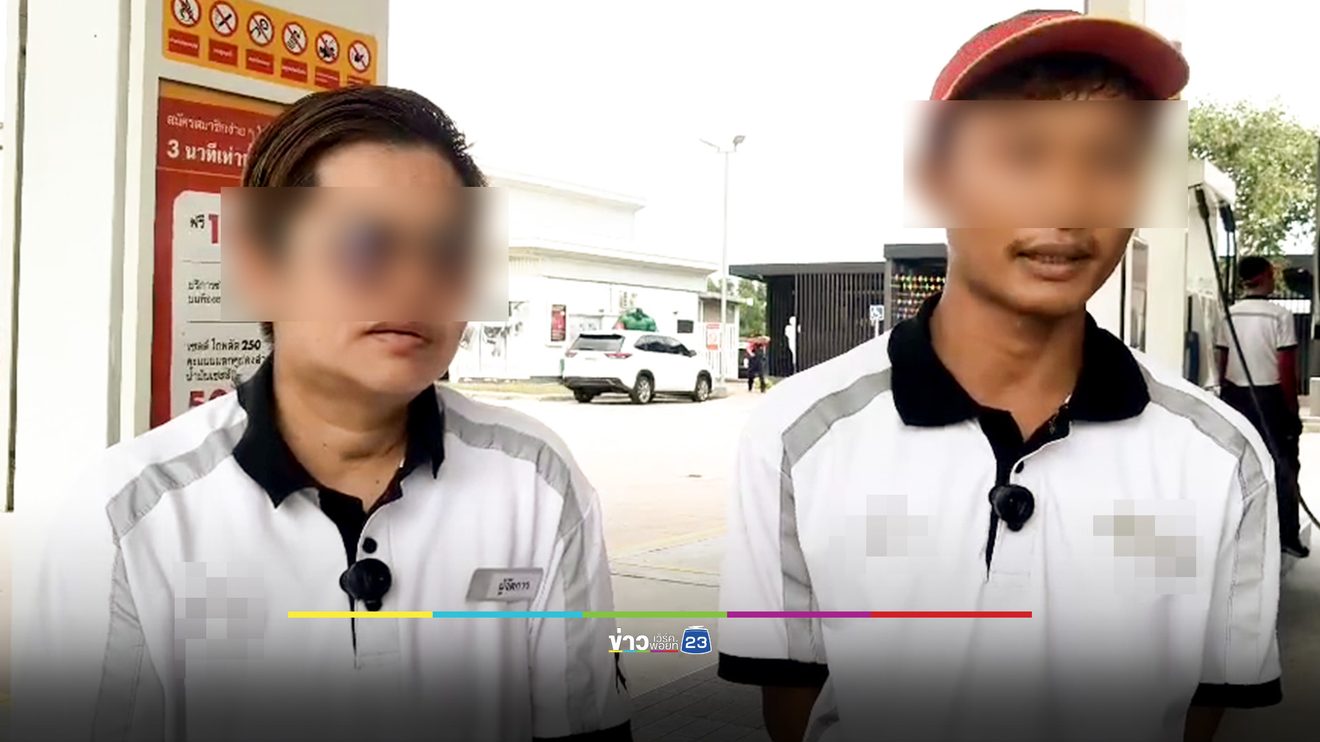 วอนกลับมาจ่ายเงิน! หนุ่มขี่ PCX เติมเต็มถัง ชิ่งหนีลอยนวล