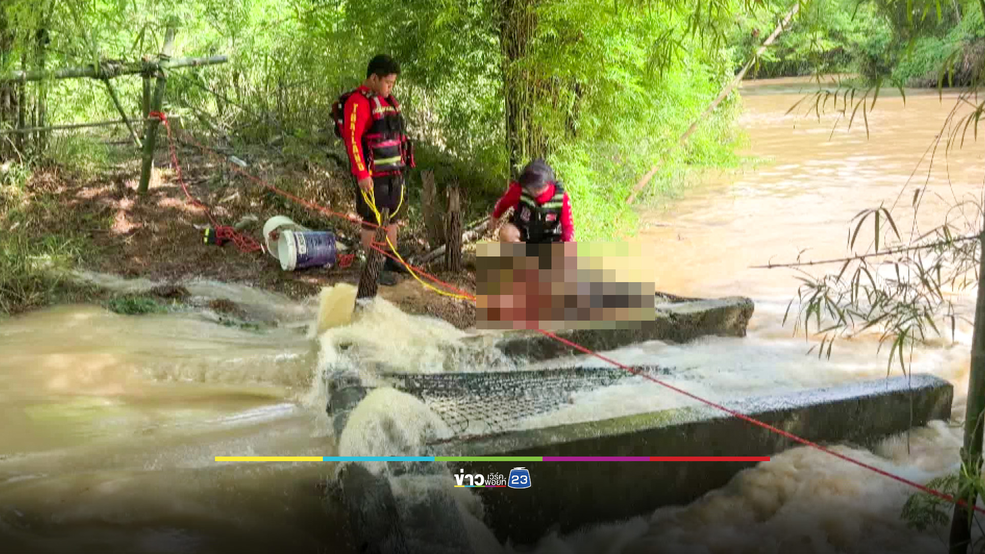ลุง 63 พลาด พลัดตกเข้าปากโต่งดักปลา เสียชีวิตอนาถ