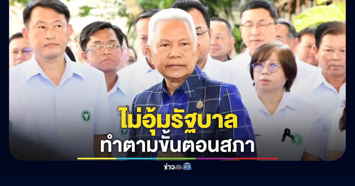 “ประธานโสภณ” ยันเป็นกลาง พ.ร.ก.กู้เงิน 4 แสนล้าน
