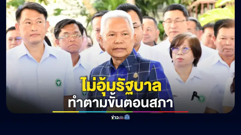 “ประธานโสภณ” ยันเป็นกลาง พ.ร.ก.กู้เงิน 4 แสนล้าน