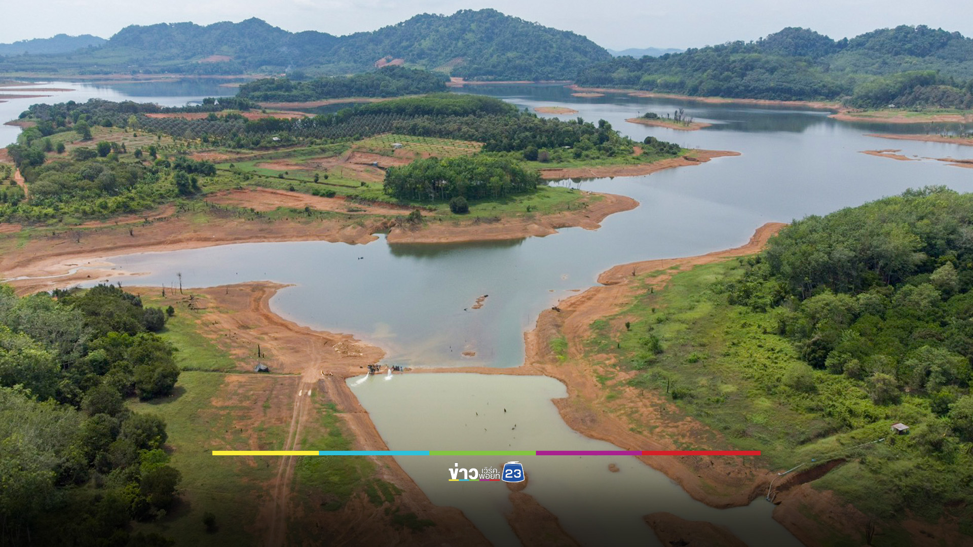 อ่างเขาระกำวิกฤต แล้งสุดในรอบ 11 ปี ชลประทานเร่งสูบน้ำช่วยเกษตรกร