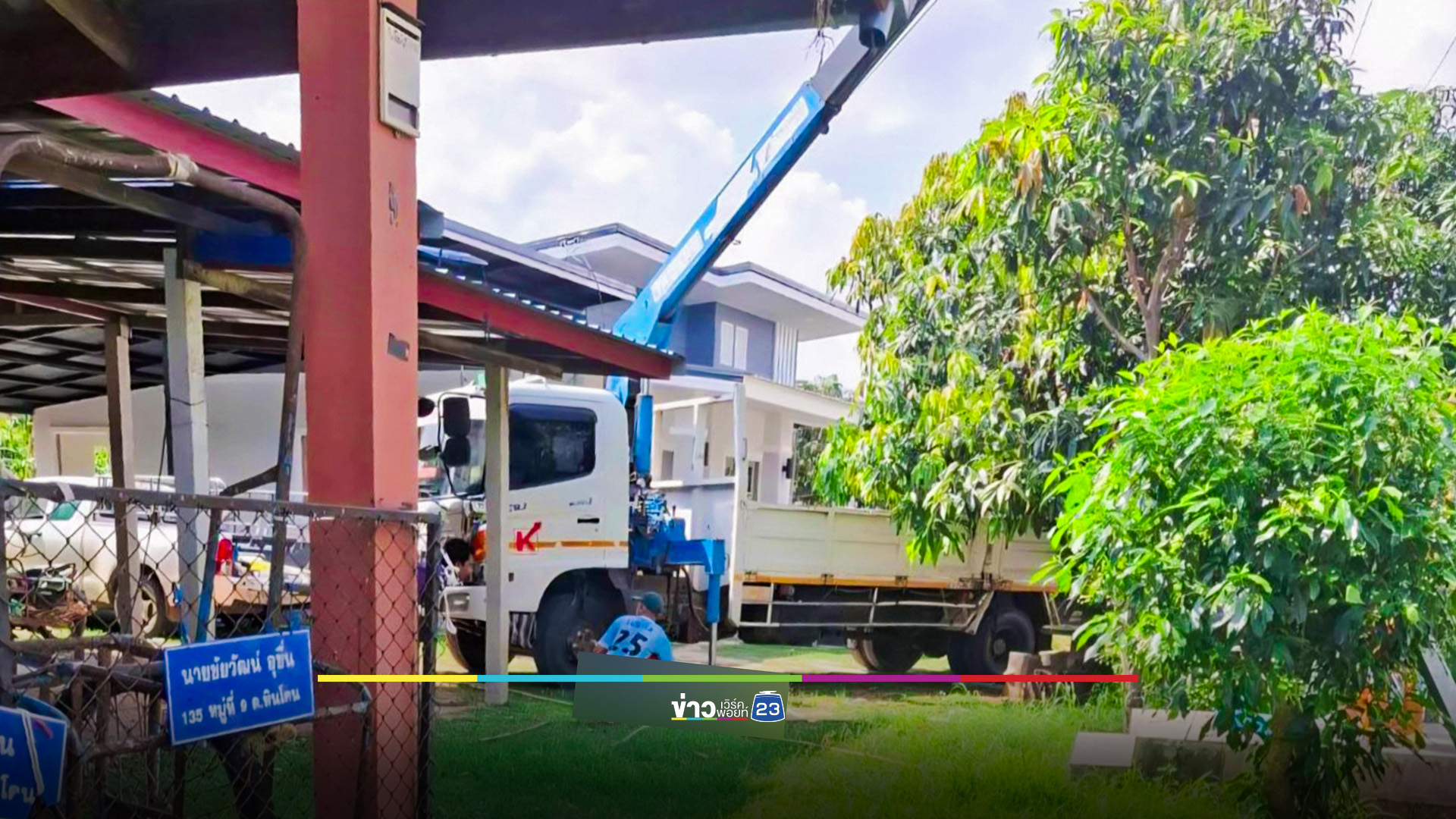 บังคับเครนพลาด เกี่ยวสายไฟฟ้า โดนไฟดูดดับอนาถ