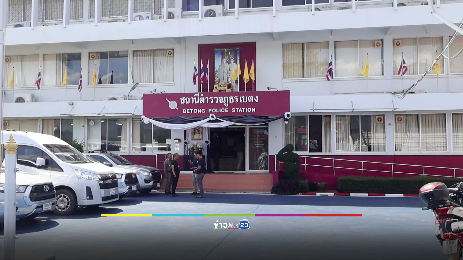 รวบแล้ว 2 คนร้ายชิงทรัพย์ พ่อเฒ่า 74 เสียชีวิต ขณะไปรับพระที่เบตง