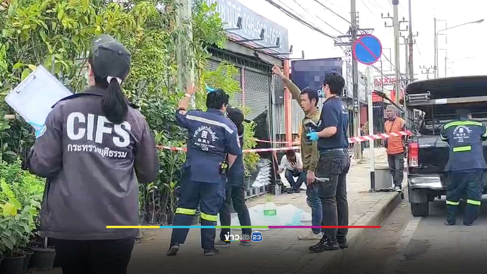 พลัดตกป้ายโฆษณาสูง 28 เมตร เสียชีวิตอนาถ