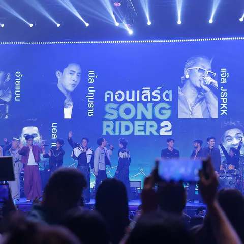 คอนฯ Song Rider2 (3)
