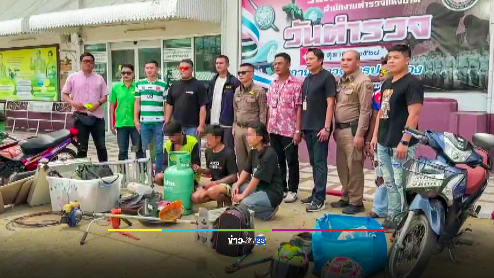 แก๊งโจรแสบสามล้อตระเวนลักของ หาเงินซื้อยาบ้า