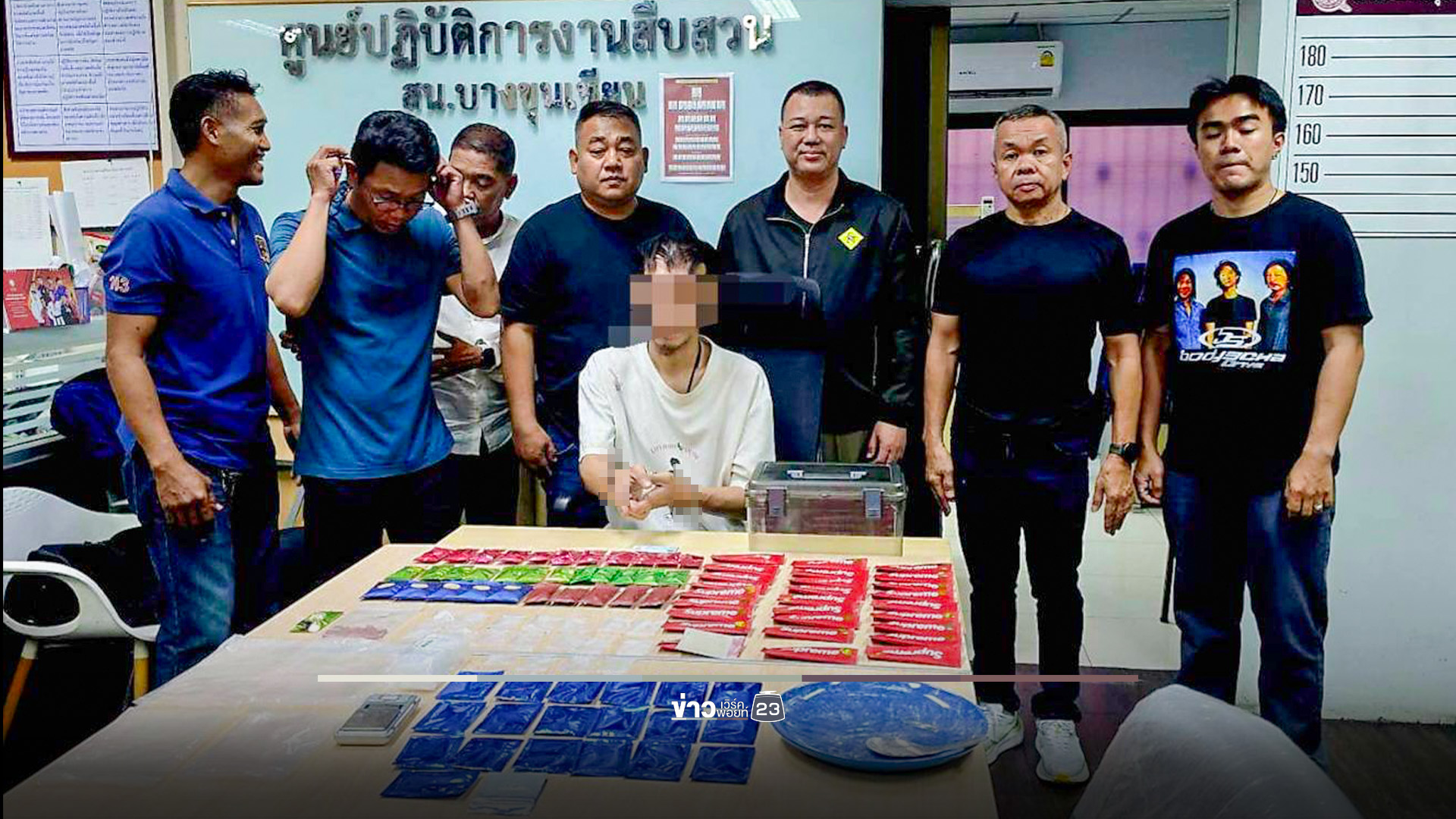 สืบบางขุนเทียน ดับฝันหนุ่มโบลท์ หวังรวยทางลัดค้ายาเสพติด
