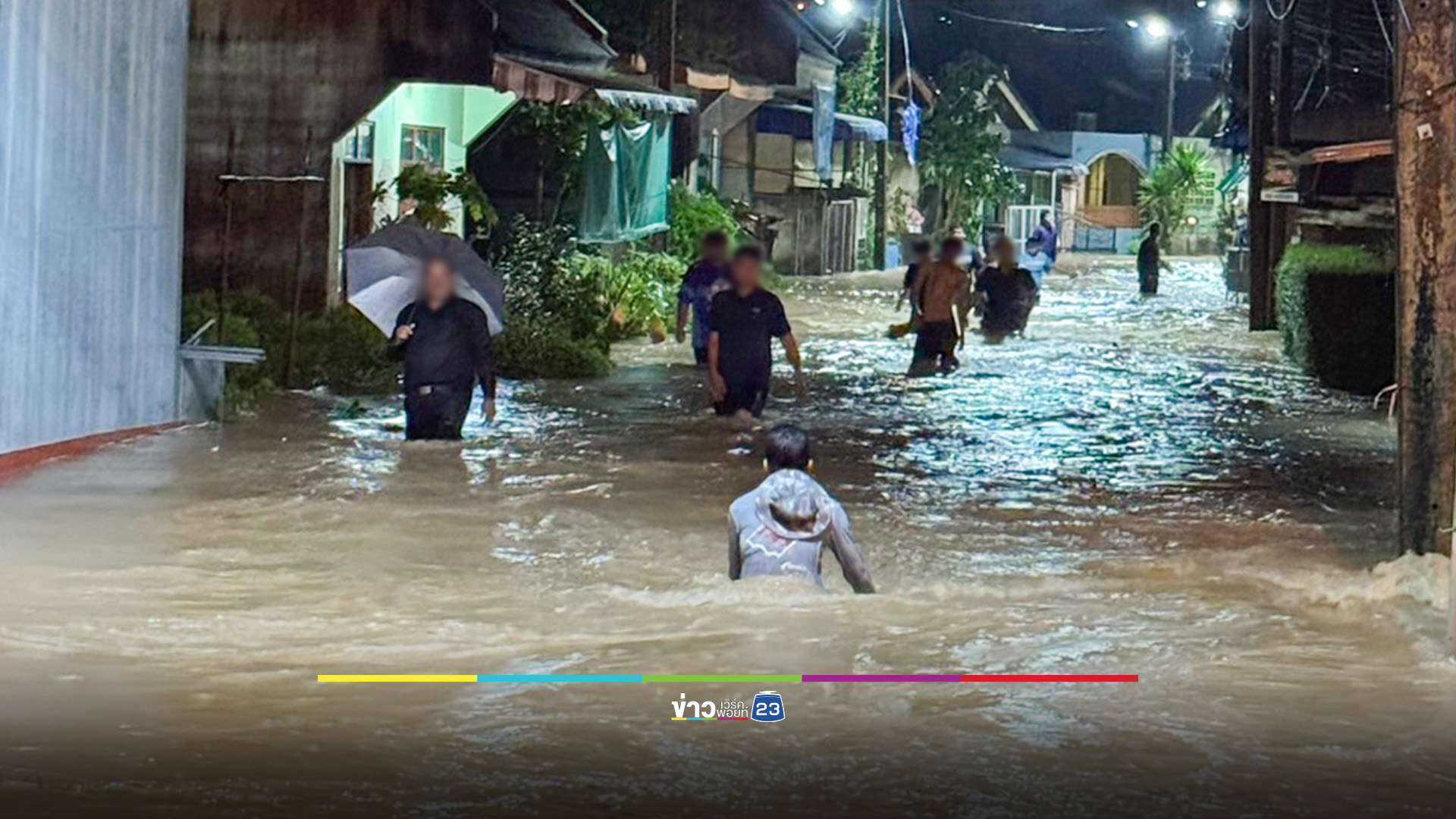 ฝนถล่ม น้ำท่วม ทต.อ่าวลึกใต้ อพยพ 500 ชีวิต