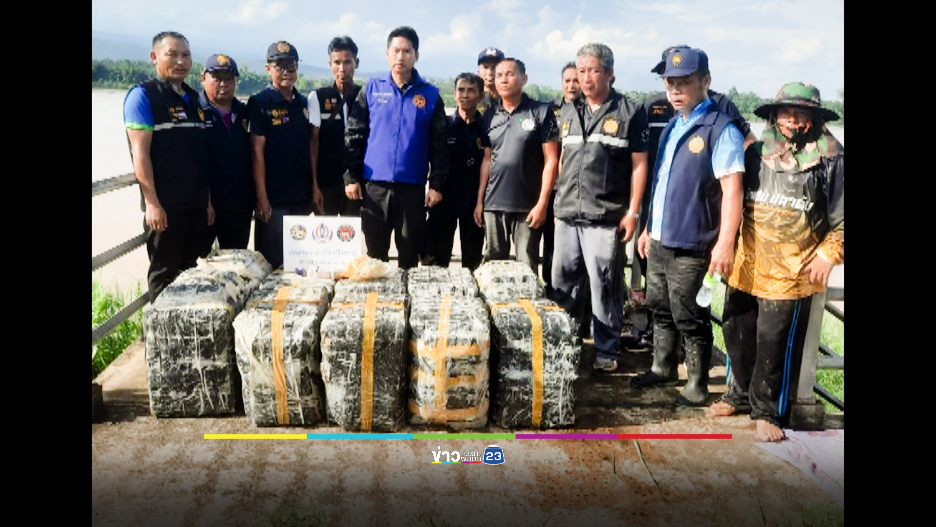 ยาบ้าซุกริมโขงบึงกาฬ 4.3 ล้านเม็ด เผย 10 วันยึดแล้ว 8.2 ล้านเม็ด