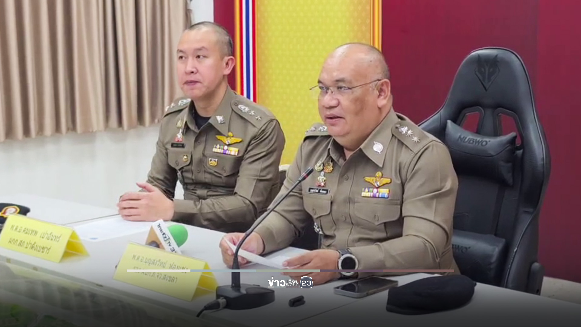 รวบ 2 เซียนวัวชน ยิงดับชายวัย 36 กลางสวนยางฯ