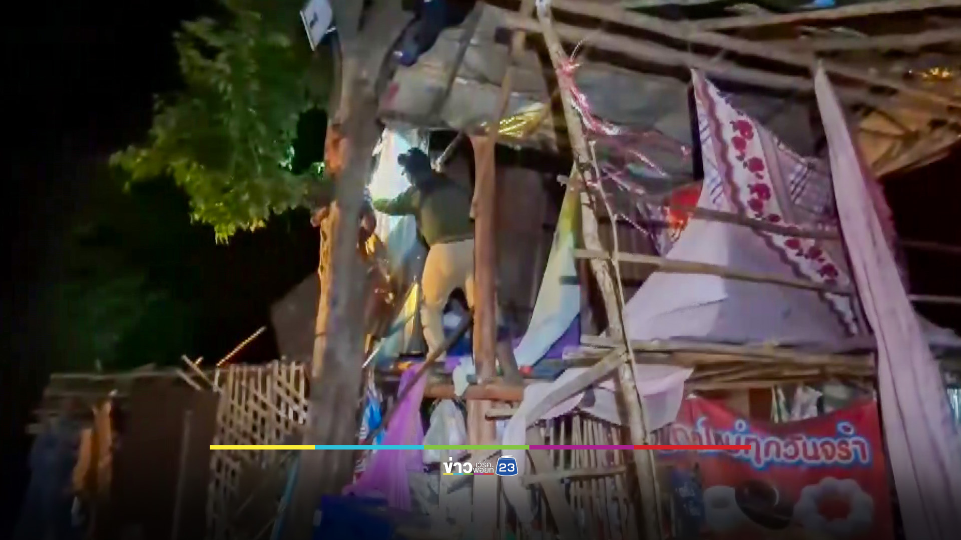 "พลายบัวขาว" ช้างป่าดงใหญ่ ตกมันบุกพังกระท่อม สองตายายปีนต้นไม้หนีตาย