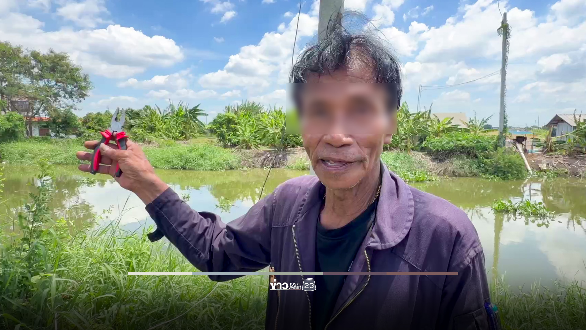 ถางป่าเจอสายไฟขาด หนุ่มขึ้นต่อสายไฟ พลาดโดนดูดดับ