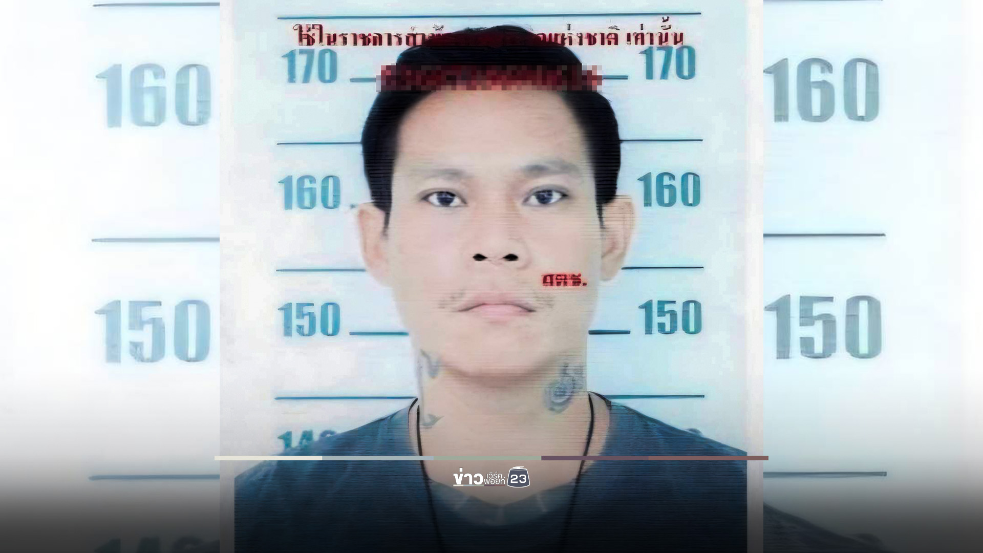 ออกหมายจับแล้ว เร่งล่าตัว! มือยิงชายพิการแกะของเก่าดับข้างทาง