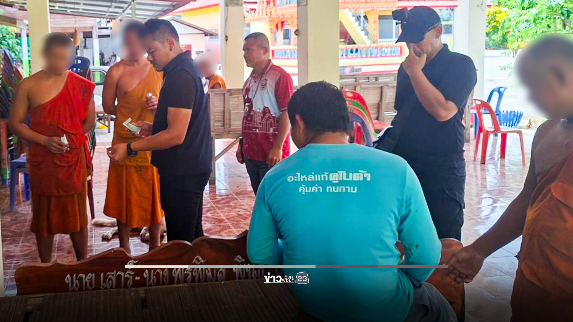เจ้าอาวาส-พระลูกวัด มั่วสุมเสพยา โดนบุกรวบจับสึก 3 ราย