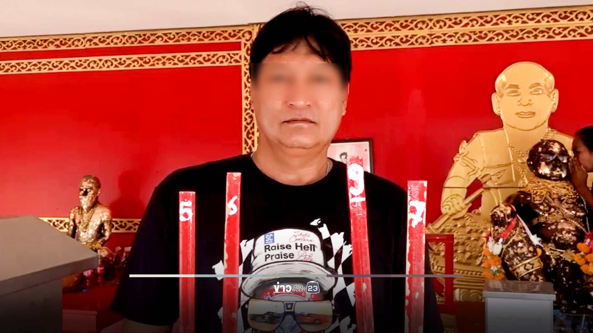 เขย่าเซียมซียักษ์ ขอโชคขุนช้างมหาเศรษฐี วัดพระลอย