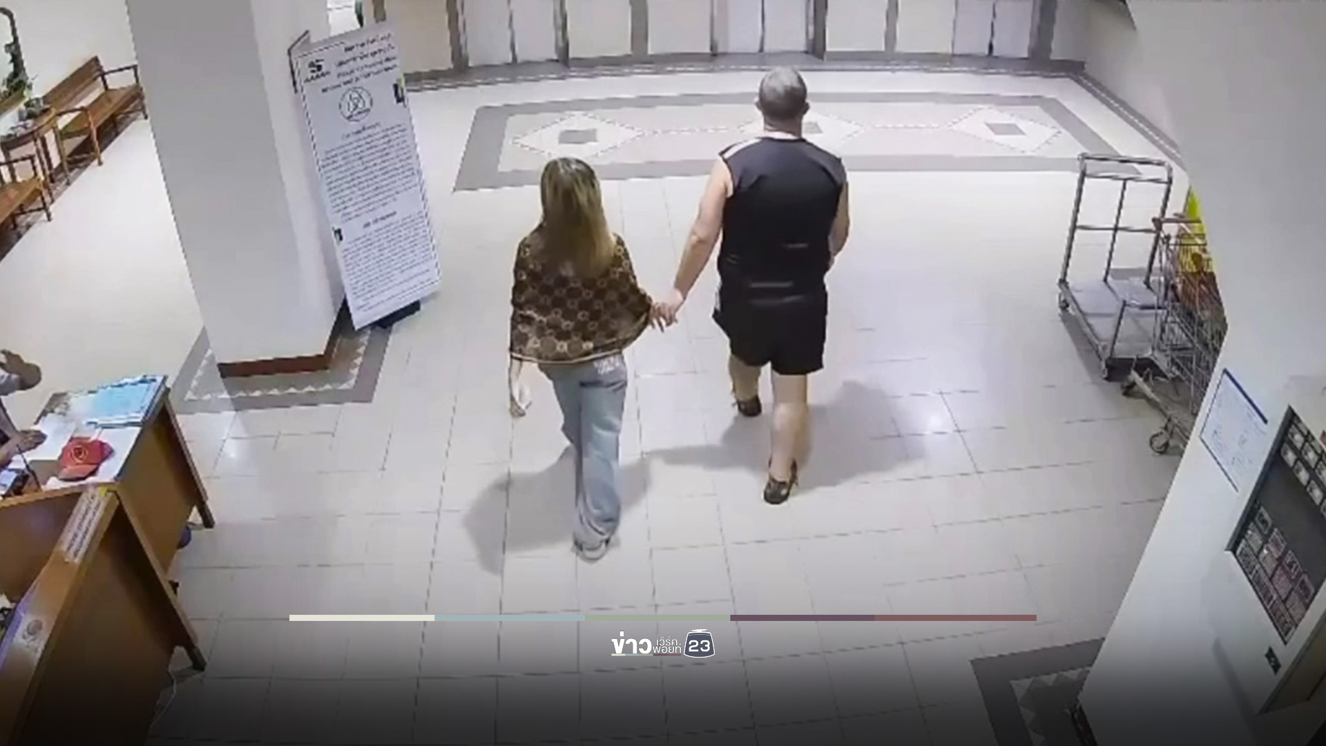 ฝากขัง "หนุ่มใหญ่ออสซี่" อ้างสาว 17 เรียกเงินเพิ่ม ยื้อแย่งมีดบีบคอดับ