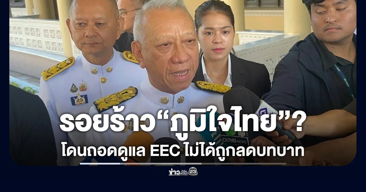 "พิพัฒน์"ตอบชัดปมรอยร้าวใน"พรรคภูมิใจไทย"