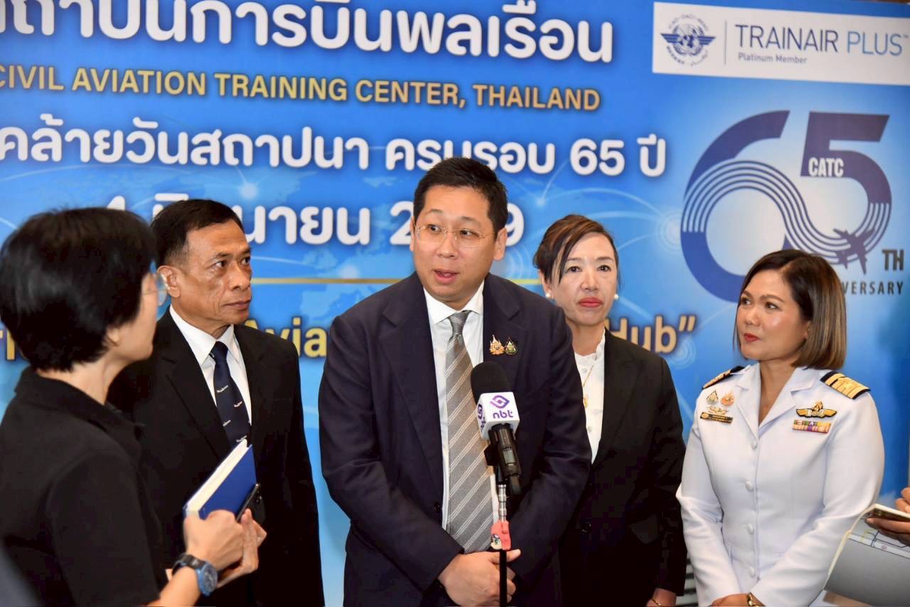 สบพ. ครบรอบ 65 ปี มุ่งสู่ ศูนย์การบินโลก