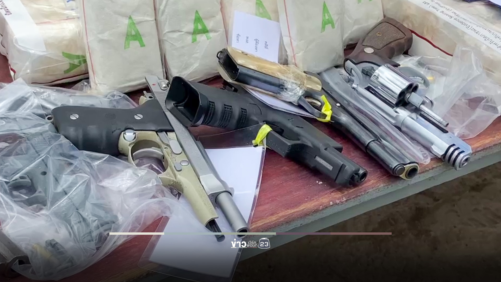 ผู้ว่าฯ นราธิวาส เปิดยุทธการ "พิฆาตยาเสพติด" ปูพรมค้น 92 จุด