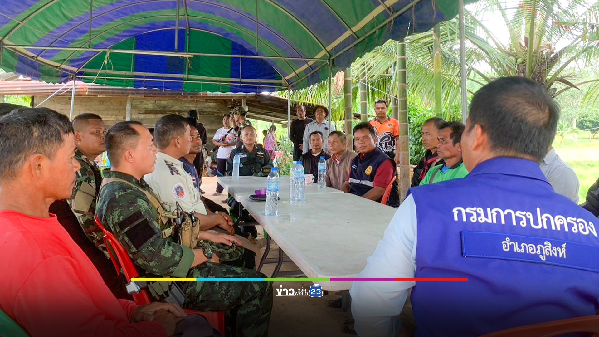 ส่ง K-9 ลุยค้นหาหนุ่มสูญหายกลางป่าใกล้ช่องสะงำ 4 คืน 5 วัน ไร้วี่แวว