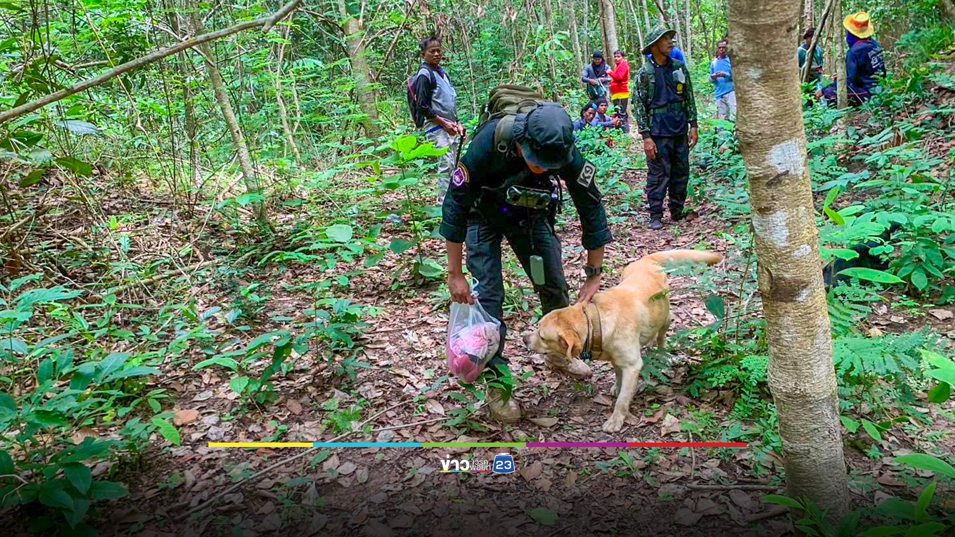 ส่ง K-9 ลุยค้นหาหนุ่มสูญหายกลางป่าใกล้ช่องสะงำ 4 คืน 5 วัน ไร้วี่แวว