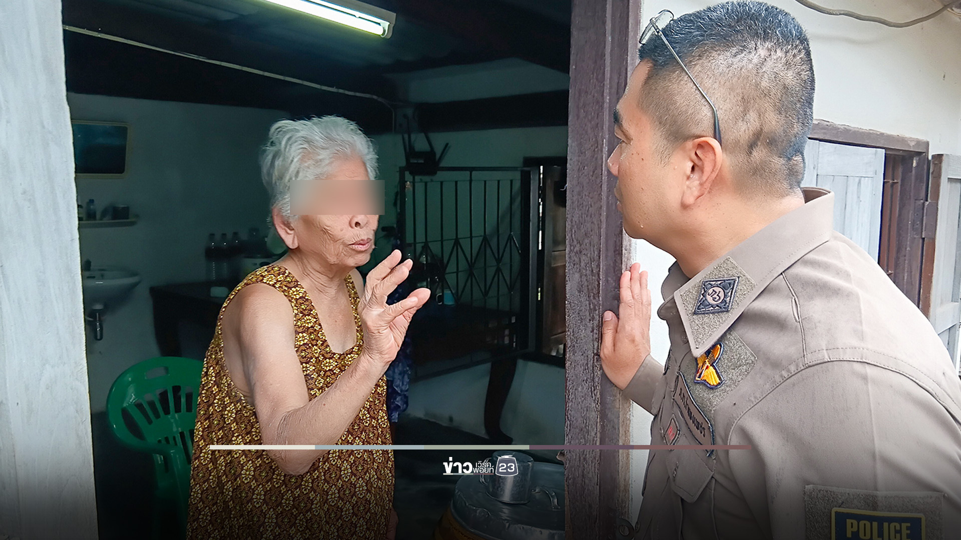 คนร้ายบุกบ้าน ทำร้ายยาย 88 ชิงสร้อยทอง หลบหนี