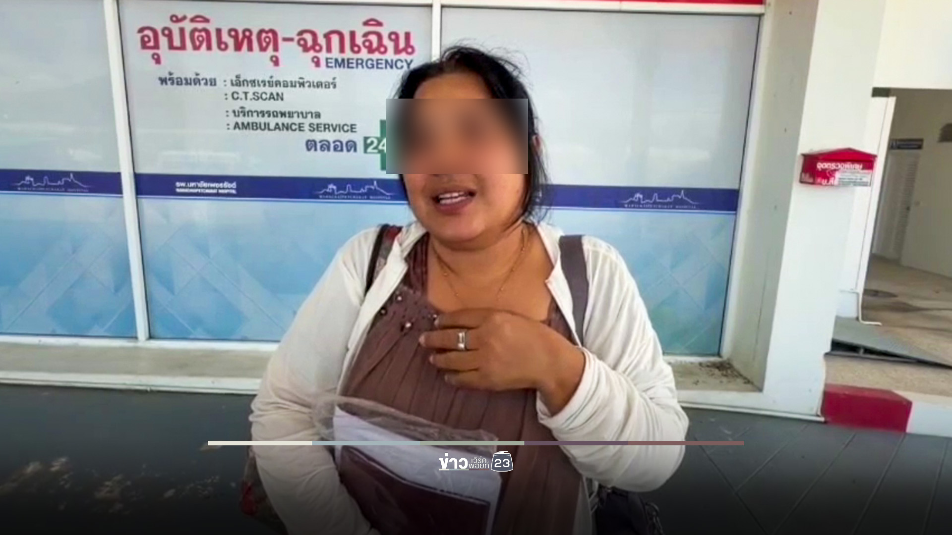 พิพาทที่ดิน ชัก 9 มม.ยิงคู่กรณีสาหัส 2