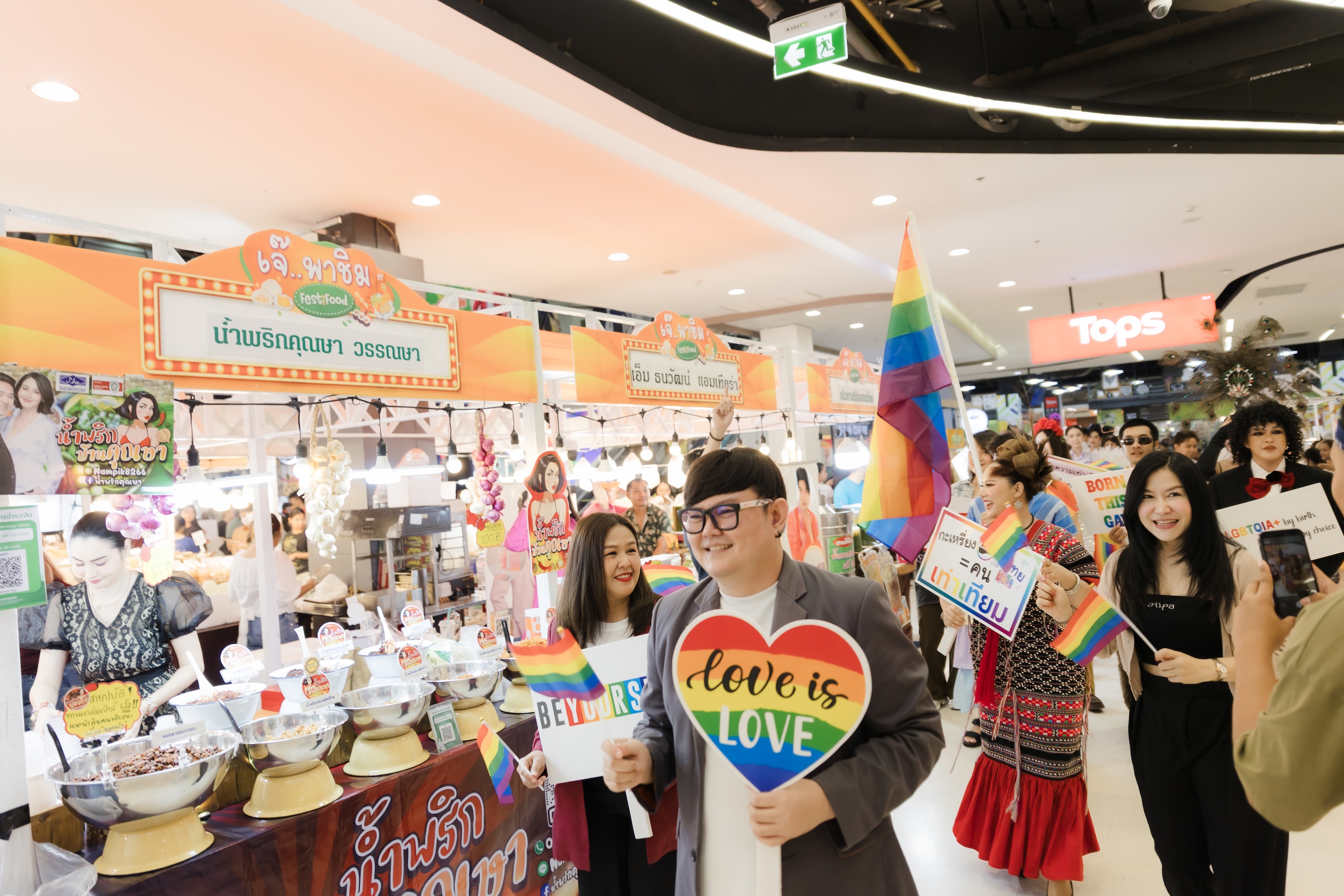 สาดสีสันความสุขเฉลิมฉลอง Pride Month ธีม “Celebration of Pride, Lifestyle of Love”