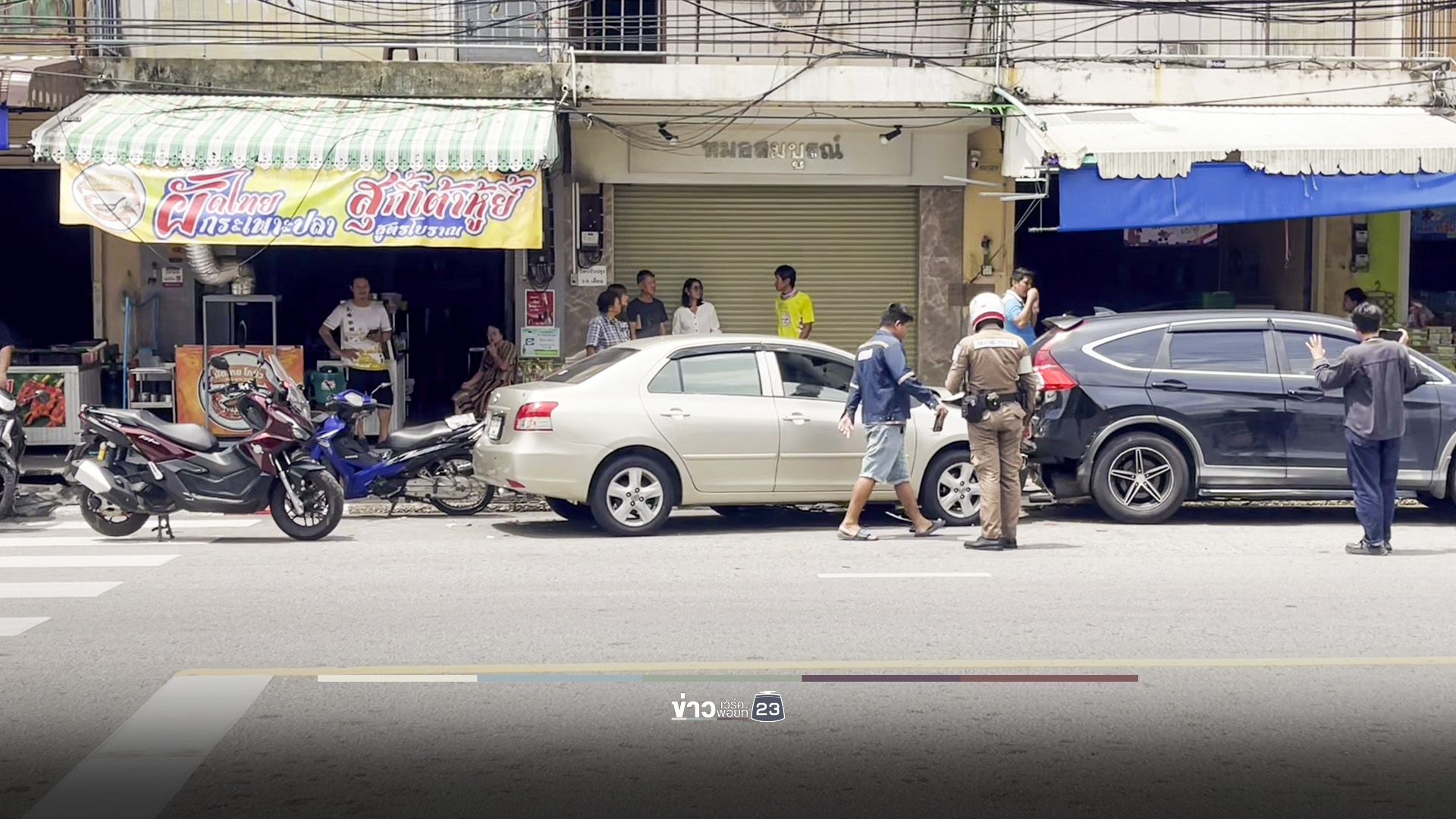เก๋งพุ่งชนรถจอดริมถนนเสียหายกว่า 10 คัน คนขับอ้างเบรกแข็ง-คุมรถไม่ได้