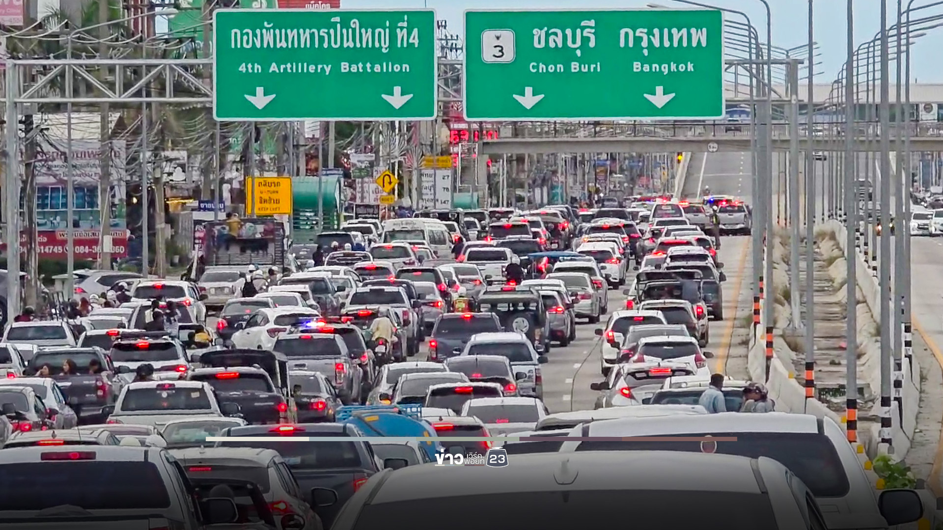 สุนัขเป็นเหตุ ชนกันสนั่น บาดเจ็บ 2 ราย รถติดยาวเป็นกิโลฯ