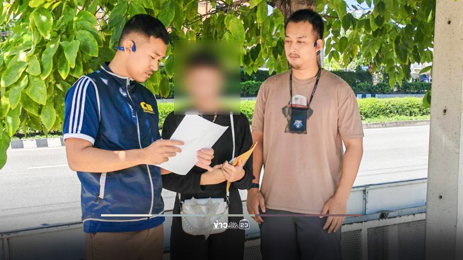 รวบสาวบัญชีม้า แก๊งตุ๋น "แจกชุดชั้นในฟรี" ลวงเหยื่อทำภารกิจสูญเฉียดแสน
