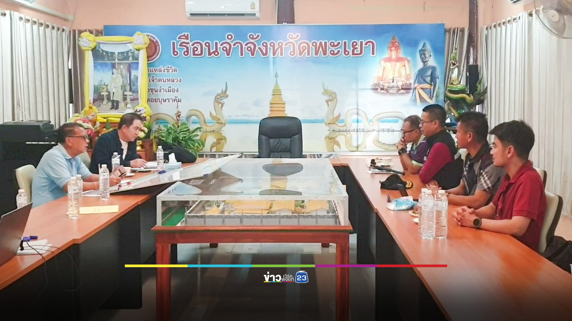 นักโทษแหกคุกร่องห้าพะเยา เป็นผู้ต้องขังชั้นดี ฝึกวิชาชีพรอปล่อยตัว คาดหลบหนีเพราะเครียด