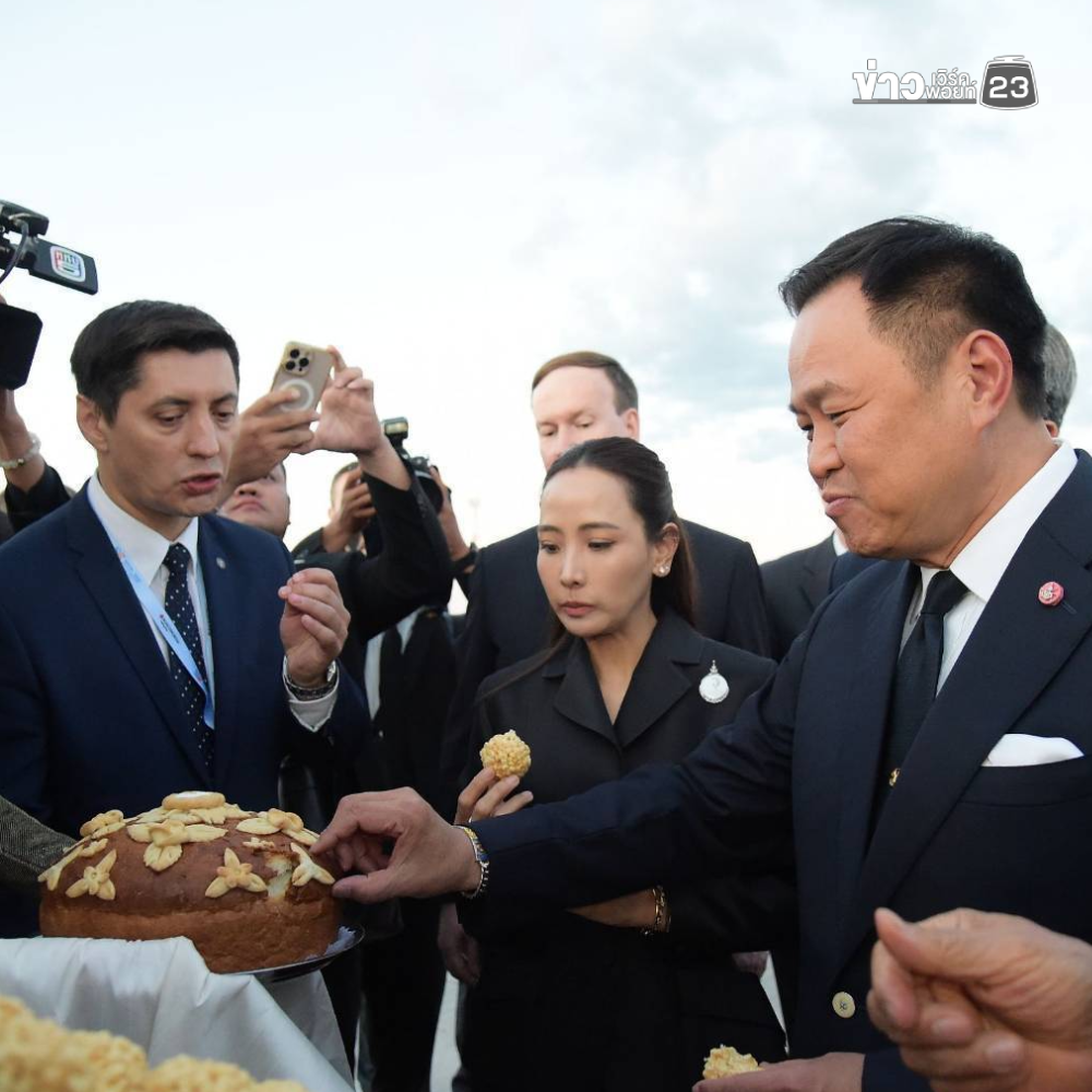 นายกฯ และคณะเดินทางถึงเมืองคาซาน รัสเซีย เตรียมร่วมประชุมสุดยอดอาเซียน-รัสเซีย สมัยพิเศษ