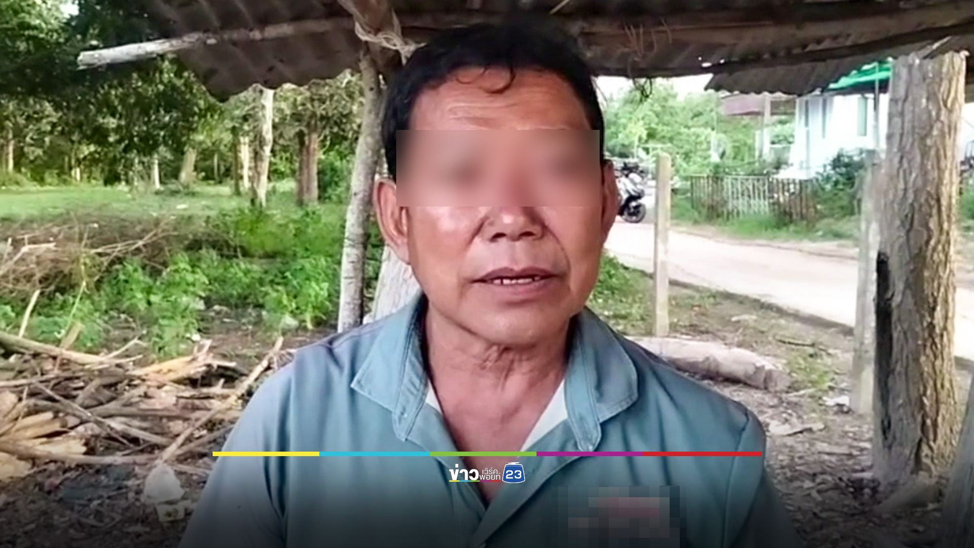 ตาพาหลาน 4 ขวบเดินเล่นสนามกีฬา ผงะหลานถือระเบิดมาให้