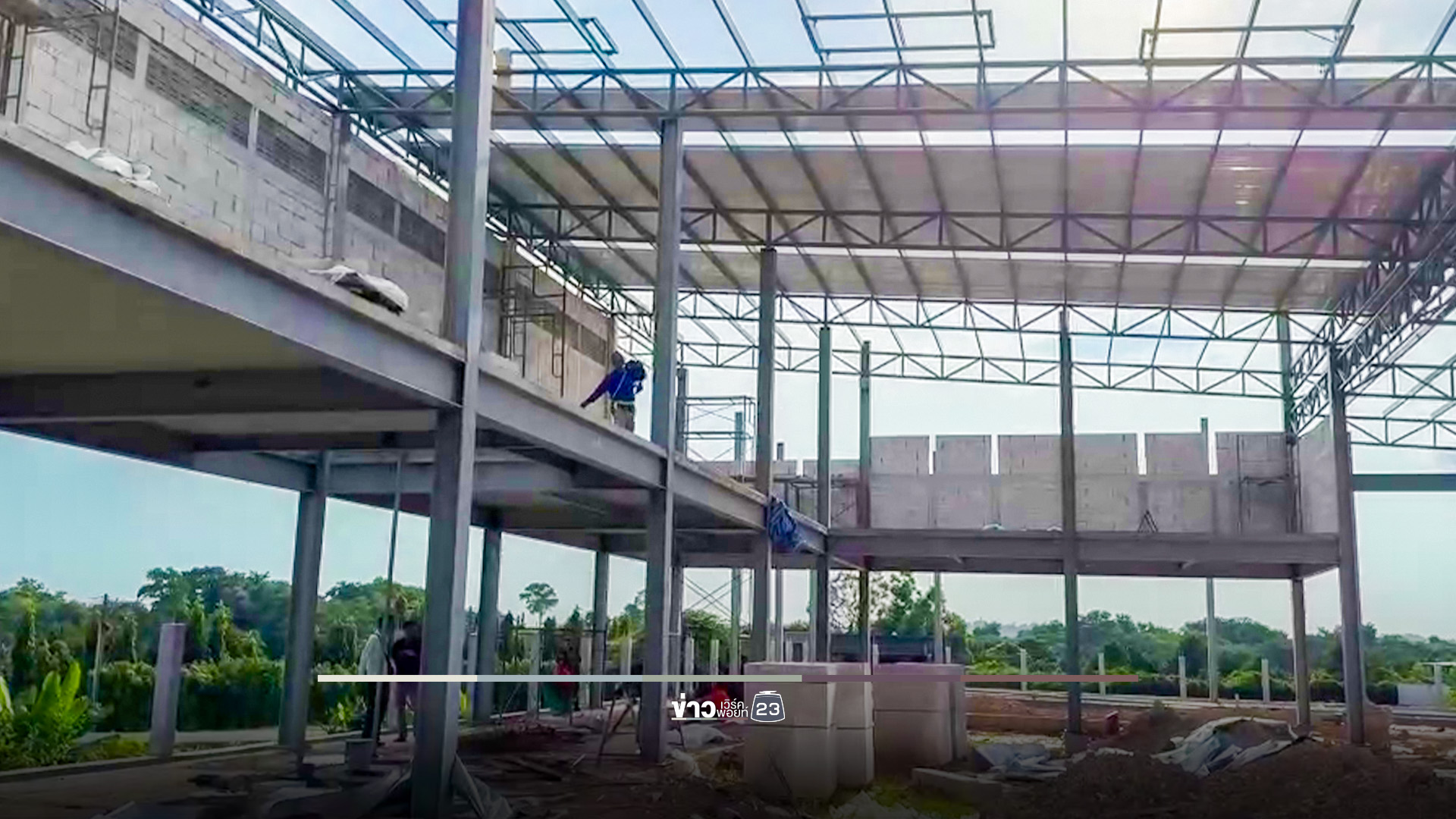"สลด! คนงานพลาดท่า พลัดตกหลังคาสูง 8 เมตร ร่างกระแทกพื้นเสียชีวิต คาดปลด Safety Belt ระหว่างเปลี่ยนจุดทำงาน"