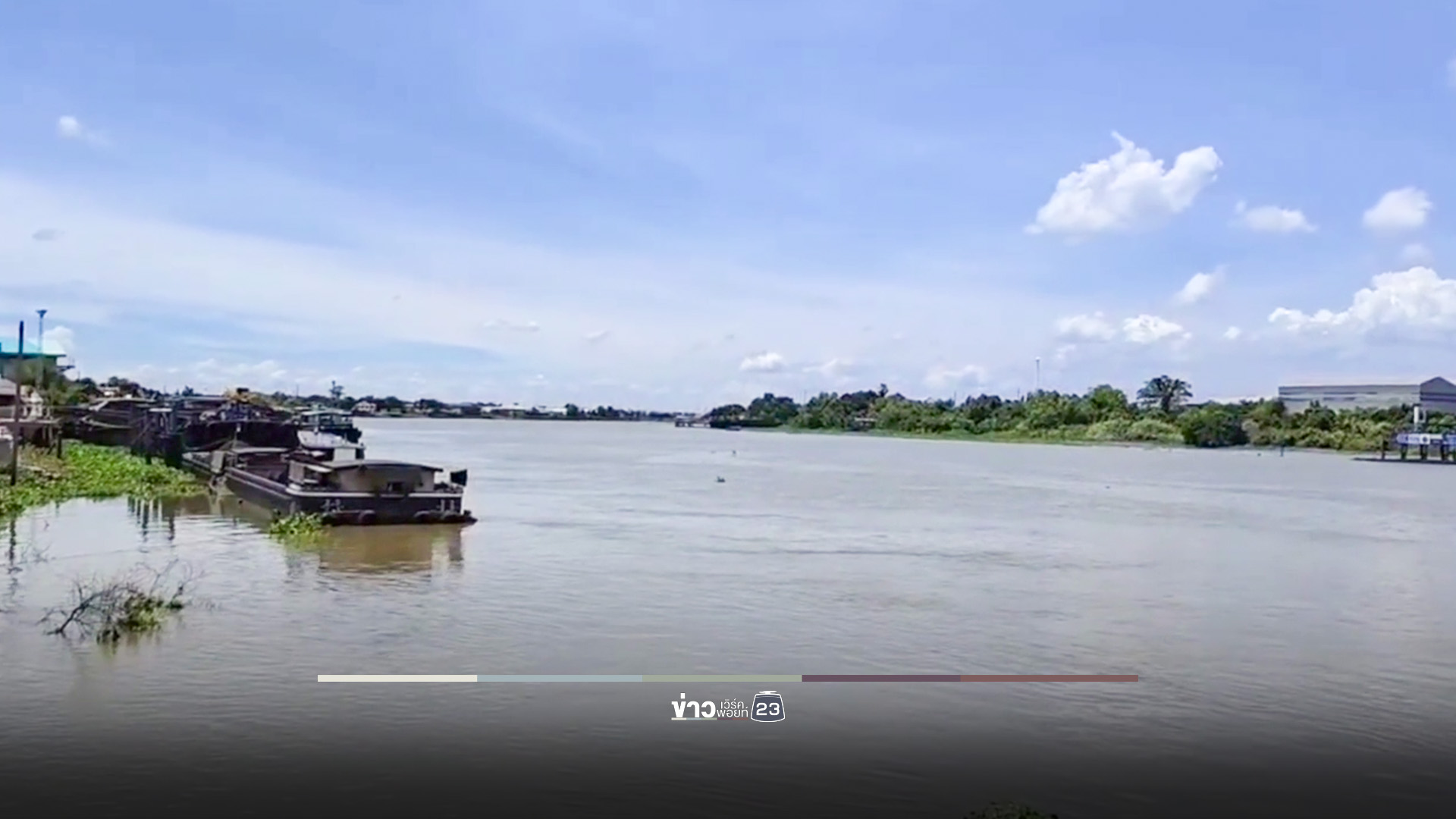 รุ่นพี่กระโดดช่วยไม่ทัน เด็ก ม.1 ลื่นตกแม่น้ำเจ้าพระยาจมหายต่อหน้า