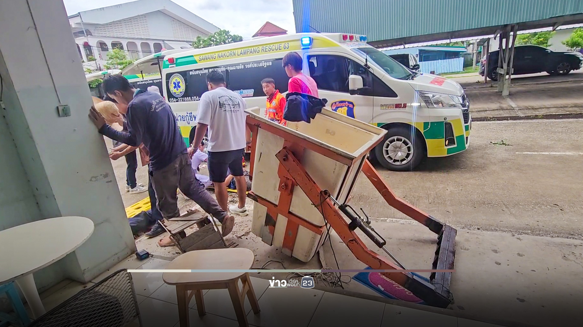 กระเช้าซ่อมไฟหักร่วงสูง 4 เมตร คนงาน-นักศึกษา หวิดดับ