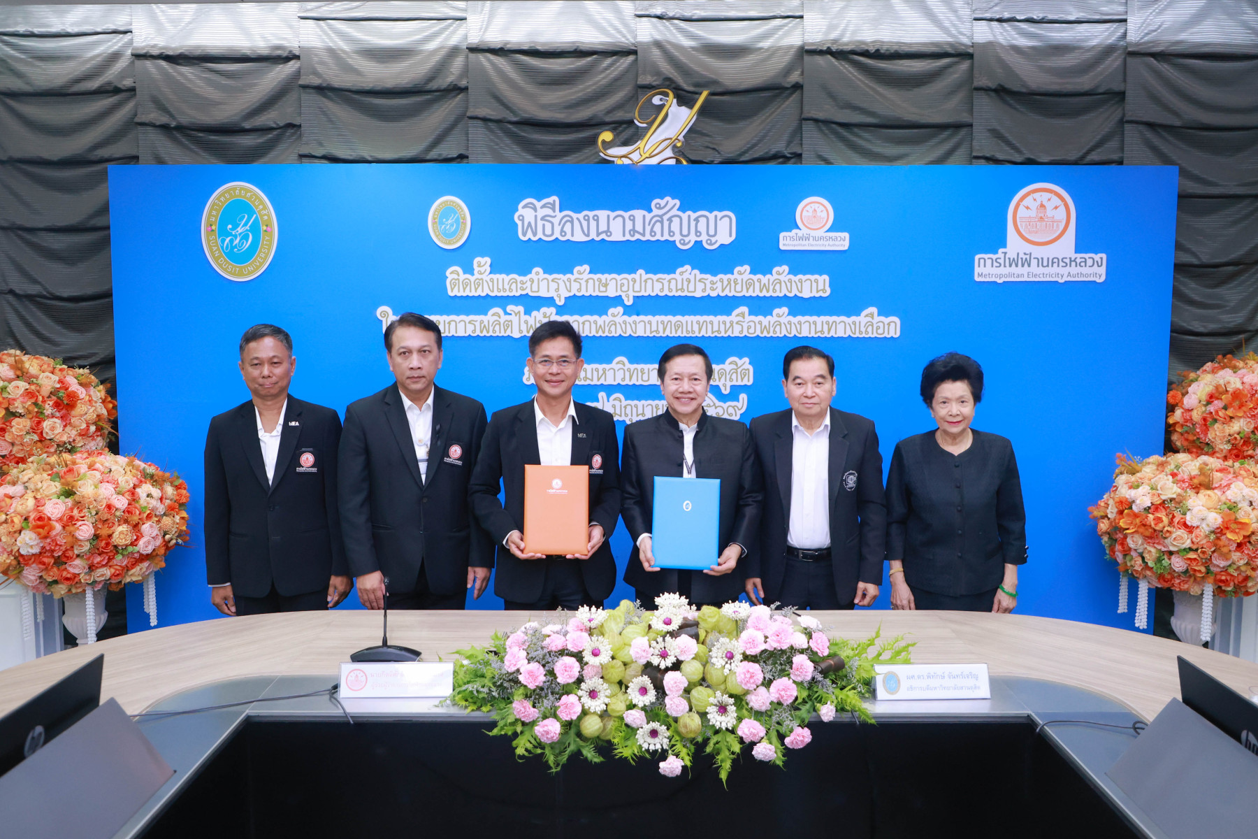 สวนดุสิตจับมือ MEA ติดโซลาร์เซลล์เซฟ 16 ล้าน