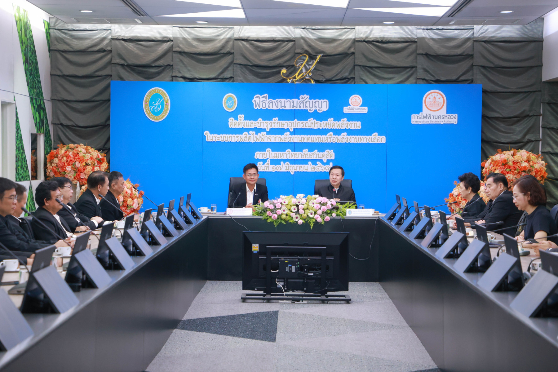 สวนดุสิตจับมือ MEA ติดโซลาร์เซลล์เซฟ 16 ล้าน
