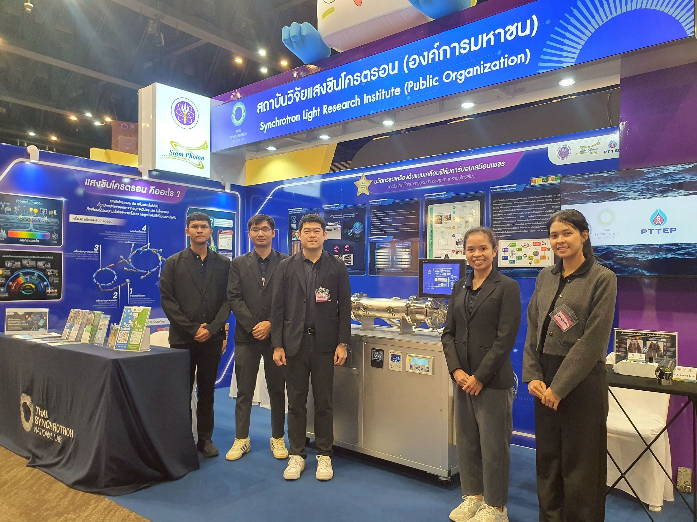 Thailand Research Expo 2026 ซินโครตรอน โชว์เคลือบฟิล์ม DLC ท่อส่งก๊าซธรรมชาติ
