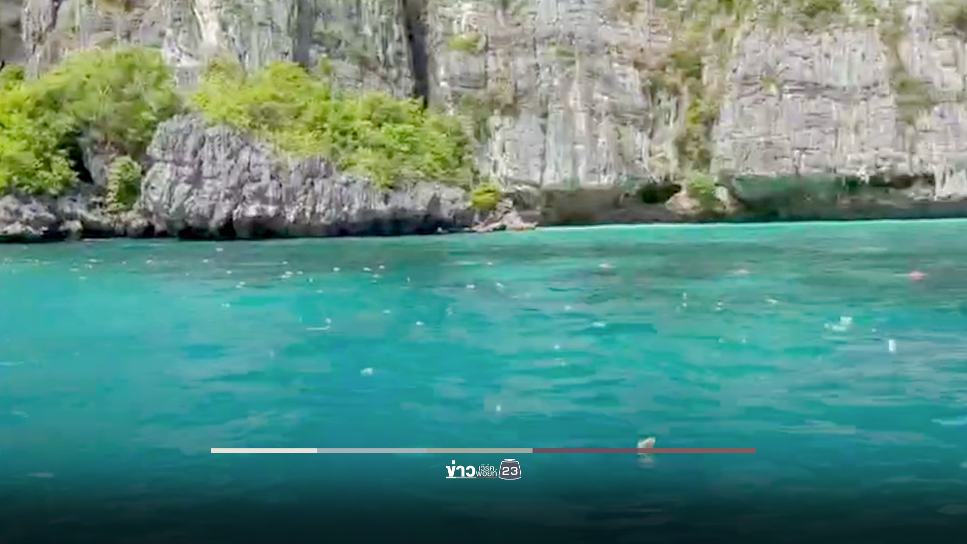 คลื่นซัดขยะทะลักอ่าวมาหยา จนท.เร่งเคลียร์ก่อนเปิดเกาะ
